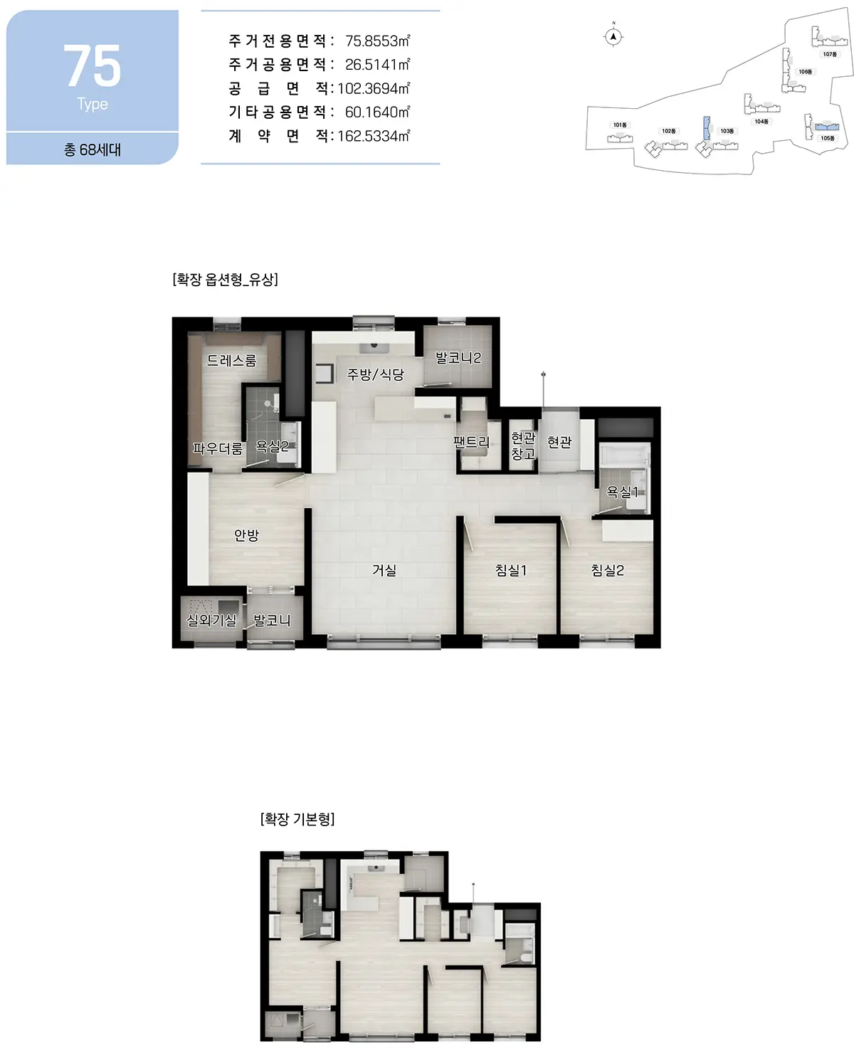 덕계역 한신더휴포레스트 75Type평면도